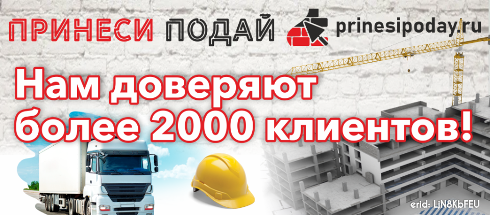 НАМ ДОВЕРЯЮТ НАМ ДОВЕРЯЮТ